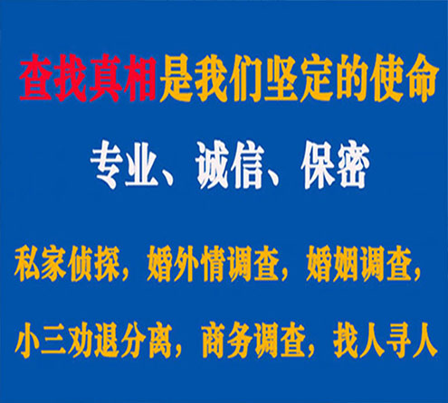 关于江干邦德调查事务所